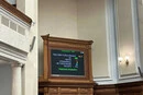 Рада запустила цифрове стягнення боргів: що зміниться для українців