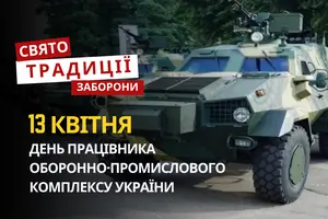 13 квітня: яке сьогодні свято, традиції та заборони