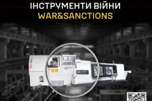 ГУР зафіксував використання іноземного обладнання для виготовлення друкованих плат, вібростендів та спеціалізованих температурних камер