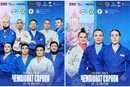 Визначився склад збірної України на Чемпіонат Європи з дзюдо