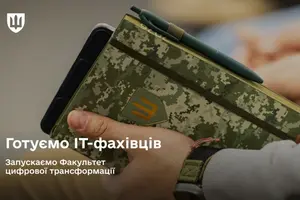 Програми факультету поєднують стратегію і практику