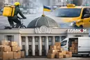 Верховна Рада взялася за оподаткування посилок та цифрових платформ