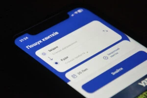 Знижка застосовується автоматично під час оплати, після чого квиток стає доступним у цифровому форматі