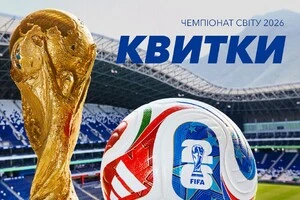 Платформа перепродажу/обміну GS буде активна до дня фінального матчу – неділі, 19 липня 2026 року