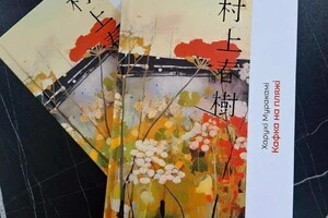 Після друку «Кафки на пляжі» правовласник висунув претензії