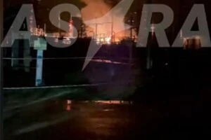 За попередніми даними, об'єкт був атакований безпілотниками