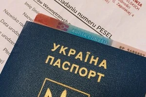 Українців у Польщі закликали терміново оновити дані