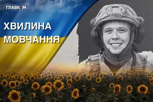 Воїнові назавжди 28 років