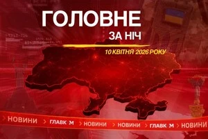 Атака БпЛА на окуповані території, Трамп пригрозив Ірану: головне за ніч 10 квітня