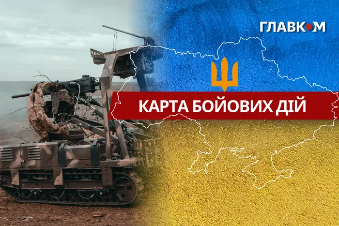 Карта бойових дій в Україні станом на 10 квітня 2026 року