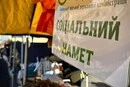 «Соціальні намети» на продуктових ярмарках у Києві: що там можна купити