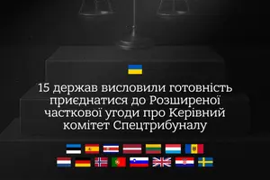 Сибіга: Ми закликаємо всі країни Європи та світу долучитися до нашого історичного процесу