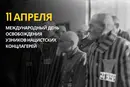11 апреля: какой сегодня день, традиции и запреты