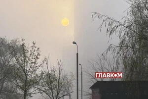 Київ накрив густий туман (фото)