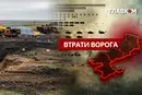 Втрати ворога станом на 13 квітня 2026 – Генштаб ЗСУ