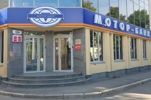 Мотор-Банк не зміг вчасно стабілізувати фінансовий стан, що стало ключовим фактором для подальшого рішення про ліквідацію