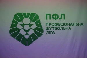 Професіональна футбольна ліга складатиметься з трьох дивізіонів