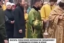 Ломаченко в рясі. Боксер допомагав священнику Московської церкви проводити Великодню службу