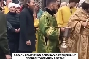Ломаченко вперше за довгий час з'явився на публіці