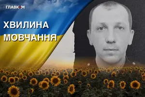 Лейтенанту поліції Максиму Давиденку назавжди 34 роки