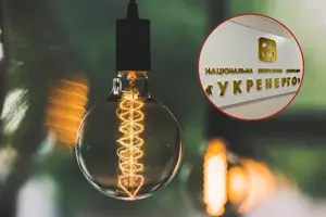 Чи вимикатимуть світло 15 квітня 2026 року? Дані «Укренерго»