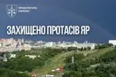 Битва за «Протасів Яр». Суд підтвердив законність створення ландшафтного заказника