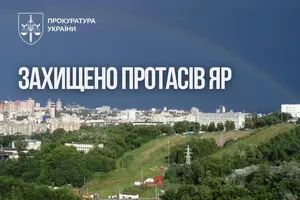 Суд погодився з позицією прокуратури та залишив спірні земельні ділянки у складі ландшафтного заказника «Протасів Яр»