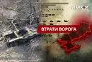 Втрати ворога станом на 15 квітня 2026 – Генштаб ЗСУ