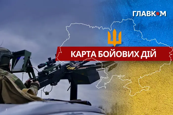 Карта бойових дій в Україні станом на 15 квітня 2026 року