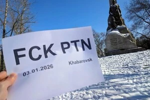 У Росії продовжують відбуватися антипутінські акції, ініційовані українськими ультрас