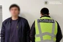 Зґвалтування жінки на Лисогірській: поліція затримала підозрюваного