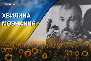 Капітан поліції Олександр Москалець загинув під час виконання бойового завдання на Донеччині