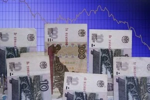 Заблоковані мільярди Росії: чи зможе Україна скористатися вікном можливостей