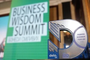 Нагороджено переможців рейтингу «Топ-50 лідерів українського бізнесу» 2026 року