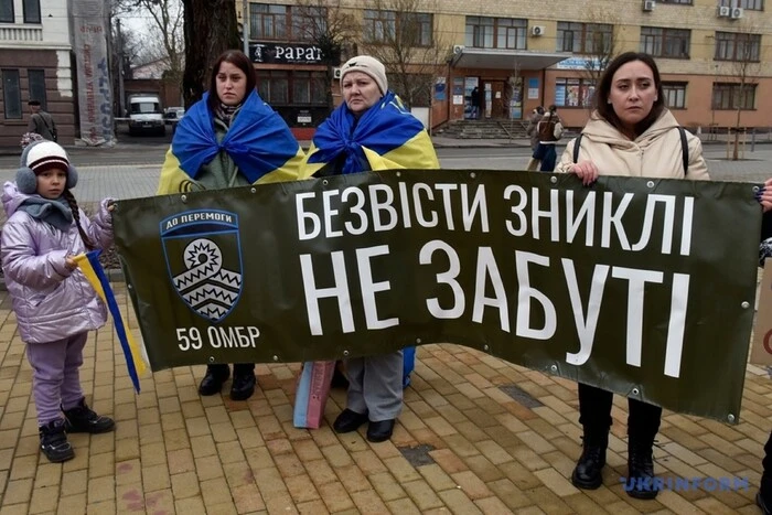 Як діяти рідним зниклих безвісти та полонених: омбудсман презентував покрокову «Дорожню карту»