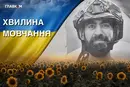 Змінив указку вчителя-географа на пульт безпілотника. Згадаймо Сергія Лазаренка