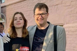 Володимир Ар'єв з донькою