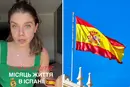 Українка розповіла, скільки коштує місяць життя в Іспанії