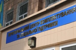 Близько 22:20 17 квітня до приміщення Яворівського РТЦК та СП увірвалося троє осіб