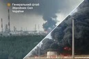 Сили оборони уразили одразу чотири об’єкти нафтопереробної галузі РФ. Подробиці від Генштабу
