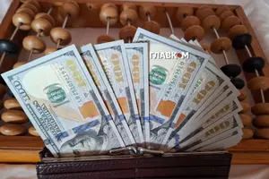 Національний банк оновив офіційний курс валют на 19 квітня 2026 року