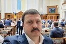 Екснардеп-зрадник Андрій Деркач отримав охорону ГРУ