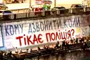 Теракт у Києві. А що б робили ви, якщо мали зброю?