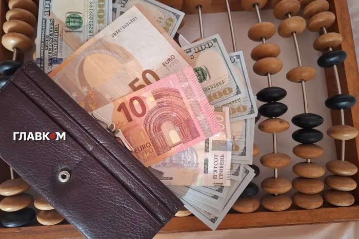 Курс валют 20 квітня 2026: скільки коштують долар, євро і злотий