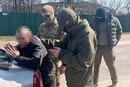 Здавав військові об’єкти за криптовалюту: жителю Київщини загрожує довічне 