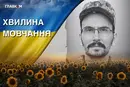 Два роки вважався зниклим безвісти. Згадаймо Богдана Петруся