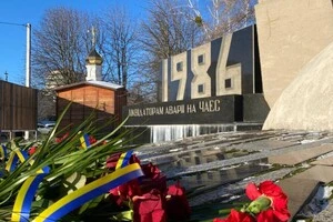 Нагороду вручатимуть громадянам України, які безпосередньо брали участь у ліквідації наслідків аварії на Чорнобильській АЕС