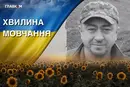 Поліг під час виконання завдання на Сумщині. Згадаймо Віталія Драновського