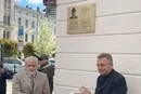 Пам’яті Джохара Дудаєва: у Львові відкрили пам’ятну табличку (відео)