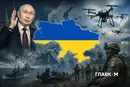 Україна перебудовує глобальну архітектуру безпеки